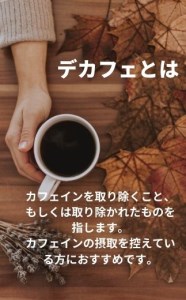 粉 デカフェ カフェインレスコーヒー豆 焙煎度違い飲み比べセット 200g×3種類