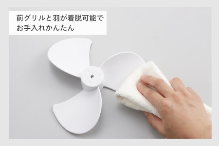 温度センサー付サーキュレーター ホワイト (KJ-4998W)