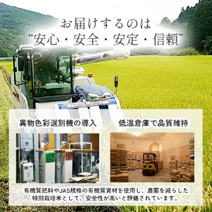 【 令和7年産米 】四万十育ちの美味しい「 仁井田米 」 にこまる 5kg ／ Bmu-E55