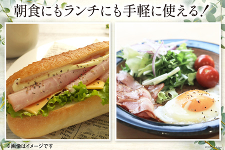 ベーコン ハム 詰め合わせ 7点 セット 約720g