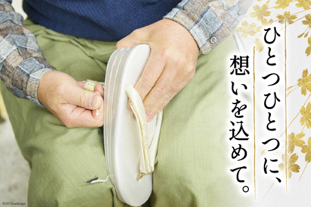 草履 バッグ セット ゴールド フォーマルコード刺繍セット Mサイズ