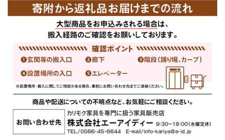 【カリモク家具：ドマーニ】 総本革張りスツールA(総本革張りソファA専用)【ZSA326モデル】