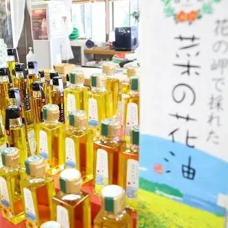 【無添加】 菜の花油・ひまわり油・スーパーオイル(138g×各2本) 菜種