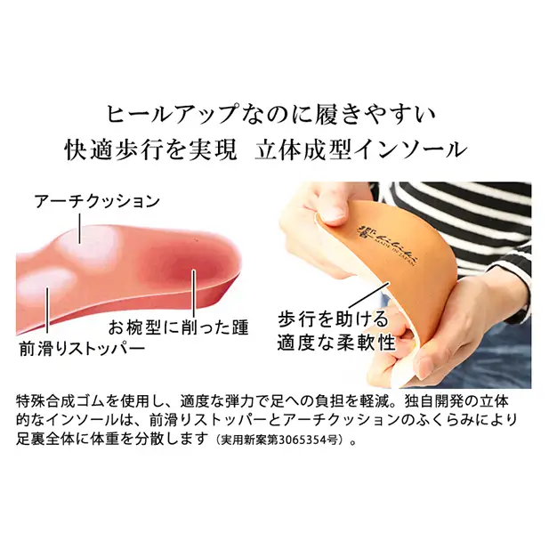 スニーカー 本革 メッシュ シークレット No.994 スニーカー【ベージュ】 25.5cm
