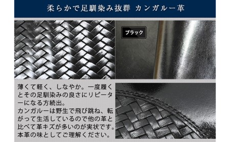 ビジネスシューズ 本革 カンガルー革 モンク No.1275 ビジネスシューズ【ブラック】 23.5cm