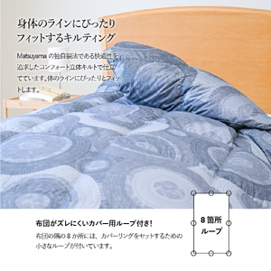  【純銀の糸】ちょうどいい中厚タイプの羽毛布団【ハンガリー産ホワイトマザー95％】シングル 羽毛布団 ふとん 寝具 掛けふとん 