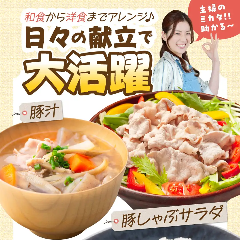 豚肉 こま切れ5.1kg〔17-1103〕_(都城市)  豚肉