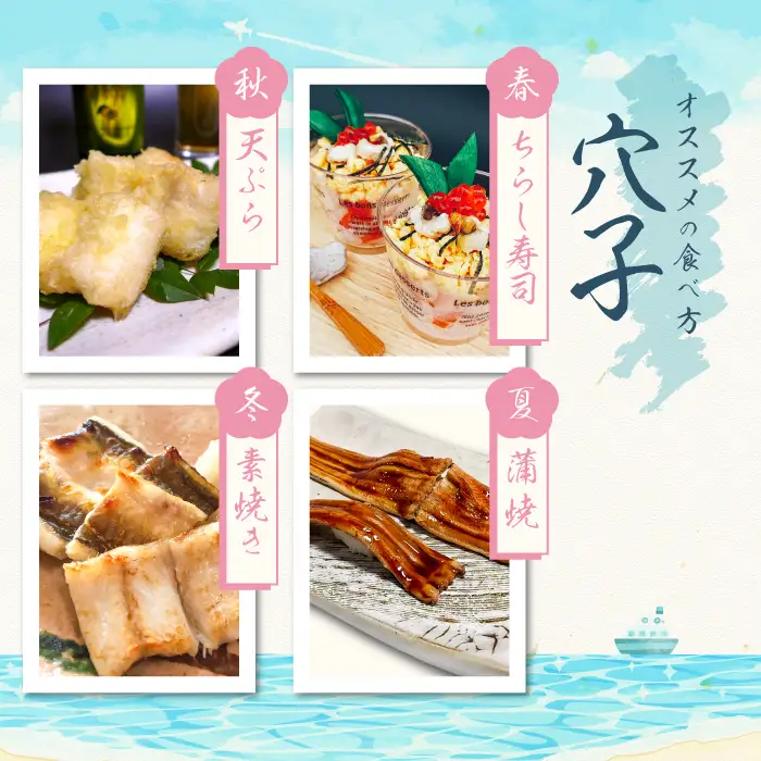 穴子 一夜干 3枚 300g以上【穴子 国産 合計300g以上 穴子干物 3枚 魚介類 魚 あなご アナゴ 干物 食べ切りサイズ 無添加 天日塩 新鮮 冷凍 真空パック 贈答 ギフト 父の日 母の日】