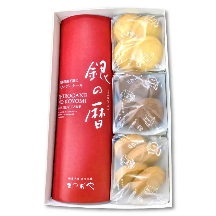 和菓子屋のブランデーケーキときび粉クッキー(A)【ブランデーケーキ 1本 クッキー プレーン ココア きなこ 4個入り 各1袋 ケーキ クッキー きび粉 無添加 詰め合わせ セット】