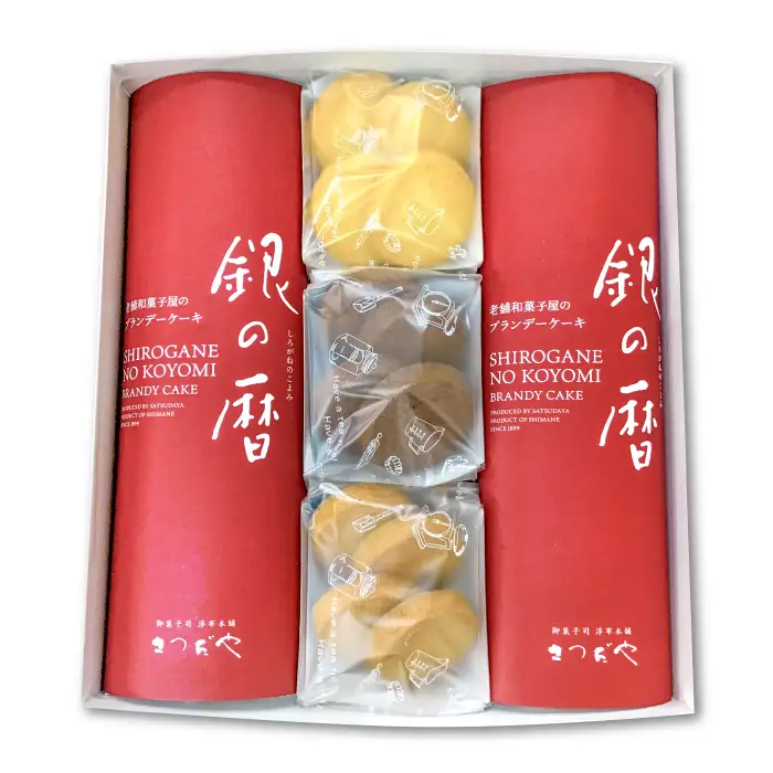 和菓子屋のブランデーケーキときび粉クッキー(S)【ブランデーケーキ 2本 クッキー プレーン ココア きなこ 4個入り 各1袋 ケーキ クッキー きび粉 無添加 詰め合わせ セット】