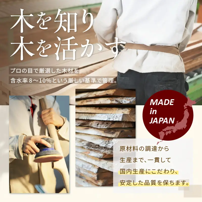 【カリモク家具：ドマーニ】 ドロアーチェスト【FHA504MD】