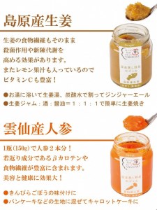 温泉蒸し野菜ジャム 8本セット【完全無添加・着色料未使用】