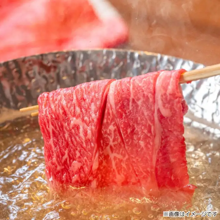 垣牧場直売「淡路姫和牛」ロースすき焼き・しゃぶしゃぶ用600g