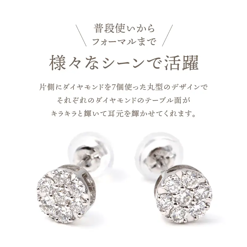【即納】〈 甲府ジュエリー 〉トータル0.4キャラット PT900 ダイヤモンドピアス E152DI-Ｐ