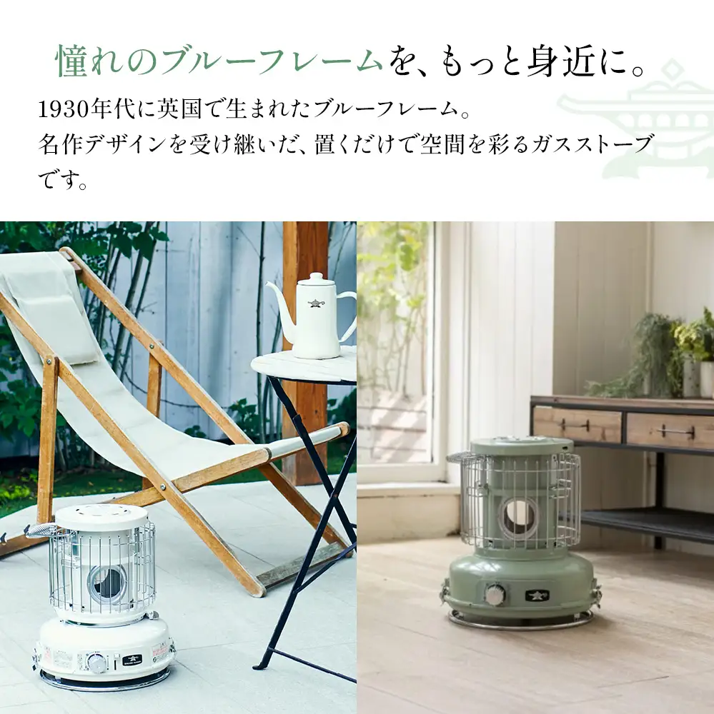 アラジン ポータブルガスヒーター ホワイト 白 SAG-BF02FW Aladdin ガスストーブ ガスヒーター カセットボンベ式 持ち運び可 ストーブ ヒーター アウトドア キャンプ 電化製品 家電 暖房器具 冬物家電 リビング 暖房