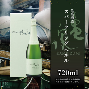 スパークリング ペルル 720ml  高知県土佐市 【株式会社とさもん】 [BQAE051]