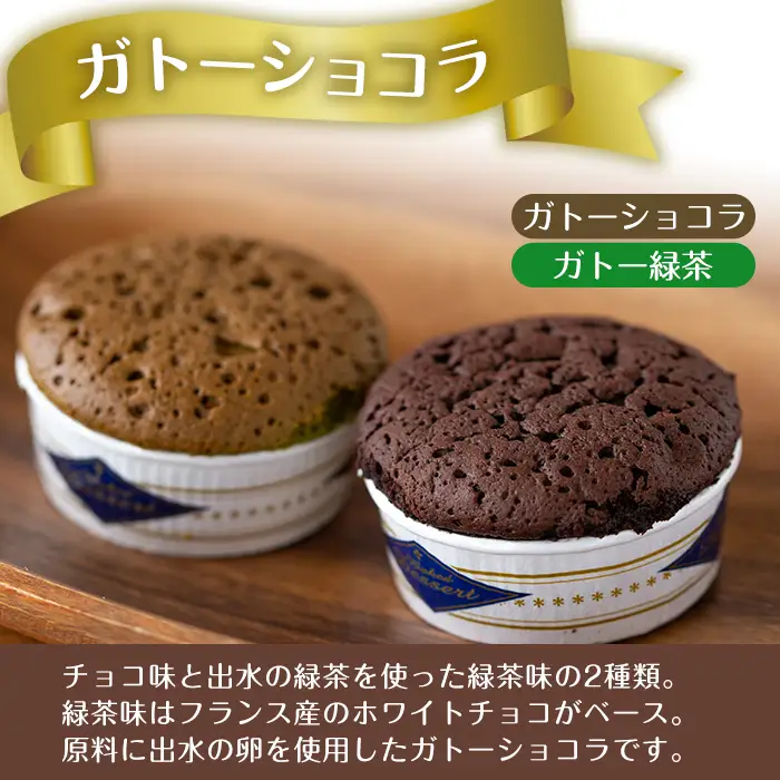 i038 ≪第27回全国菓子博で金菓賞受賞≫薩摩いずみの宝箱セット(7種) お菓子 洋菓子 フィナンシェ クッキー ガトーショコラ 焼き菓子 個包装 みかん 緑茶 チョコ 抹茶 米粉 ギフト プレゼント 【バースディ】