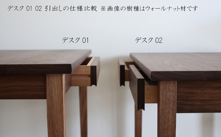 木の家具 カスタムオーダーワークデスク A 家具工房ウノカ 滋賀県 東近江市 FI-G01 木の家具 カスタムオーダー ワークデスク デスク 机 無垢材 天然木 オーダーメイド サイズオーダー 樹種 引き出し 書斎 オフィス リビング 学習机 パソコンデスク おしゃれ シンプル ナチュラル 手作り ギフト プレゼント