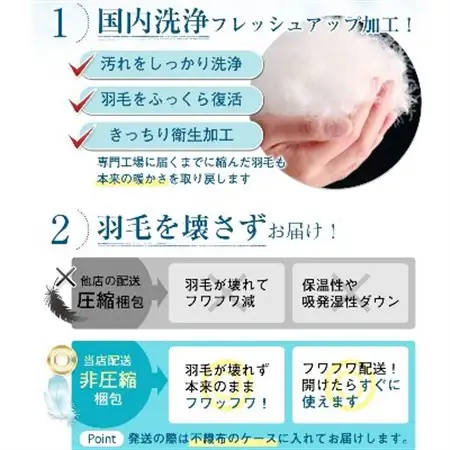 【洗える】羽毛掛け布団シングル日本製ダウン立体キルト無地ブラウン抗菌防臭防ダニ【1127736】