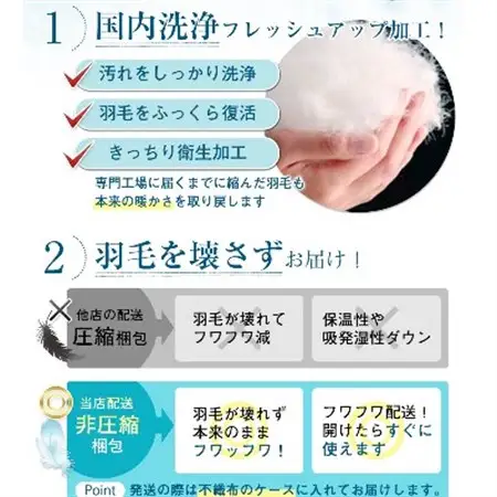 【洗える】羽毛掛け布団シングル日本製ダウン90%1.2kg無地レッド抗菌防臭防ダニ加工生地使用【1127737】