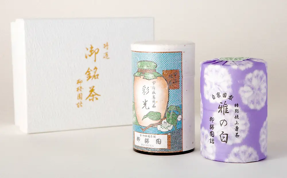 【柳桜園茶舗】抹茶・煎茶 詰め合わせ｜京都 お茶 老舗 人気［ お茶 高級煎茶 逸品  お取り寄せ ご当地 ギフト お祝い ご家庭用 ご自宅用 逸品 人気 おすすめ お取り寄せ ギフト プレゼント 贈答 贈り物 お祝い 内祝い ご自宅用 ご家庭用 飲み比べ 送料無料 ふるさと納税］