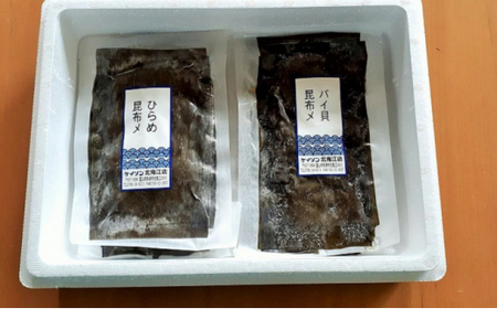 昆布締め 刺身 4種 食べ比べ セット アオリイカ ひらめ バイ貝 甘エビ 各1枚 海鮮セット JFケイソン冷蔵 魚介 魚介類 海鮮 魚 個包装 おつまみ いか 貝　※北海道・沖縄・離島への配送不可 ◇