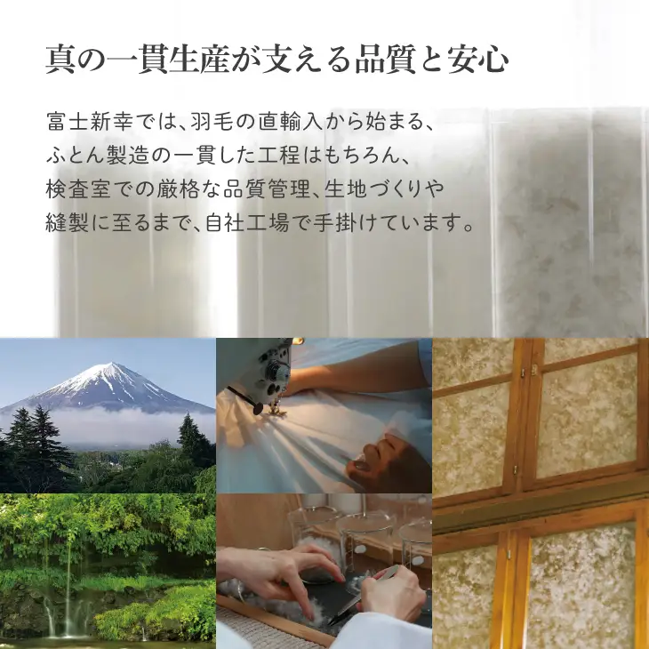 【富士新幸謹製】羽毛布団 本掛け シングル［セレニティ・ブルー系］ ハンガリーホワイトダック ダウン90％ ※着日指定不可 DSI019　