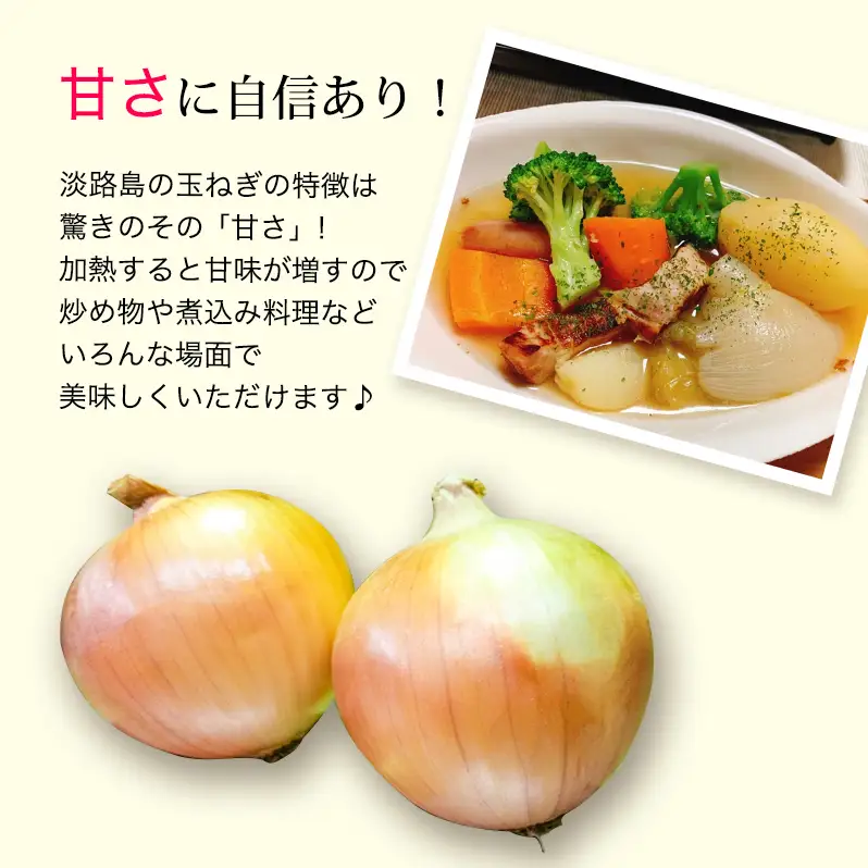【あさひサンファーム】【混合10kg】兵庫県認証食品★特別栽培★淡路島たまねぎ