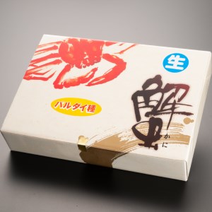 生冷 ズワイガニ タラバガニ 2kg しゃぶしゃぶ セット カット済 _AF006