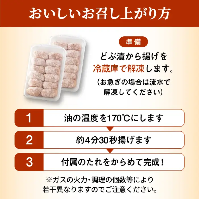 甘辛唐揚げ 1.5kg 惣菜 からあげ[FAE011]