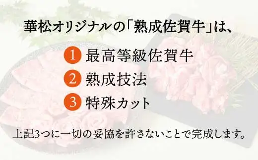 A4 A5 最高級の佐賀牛 ザブトン 焼肉用 400g やきにく 黒毛和牛[FAY029]