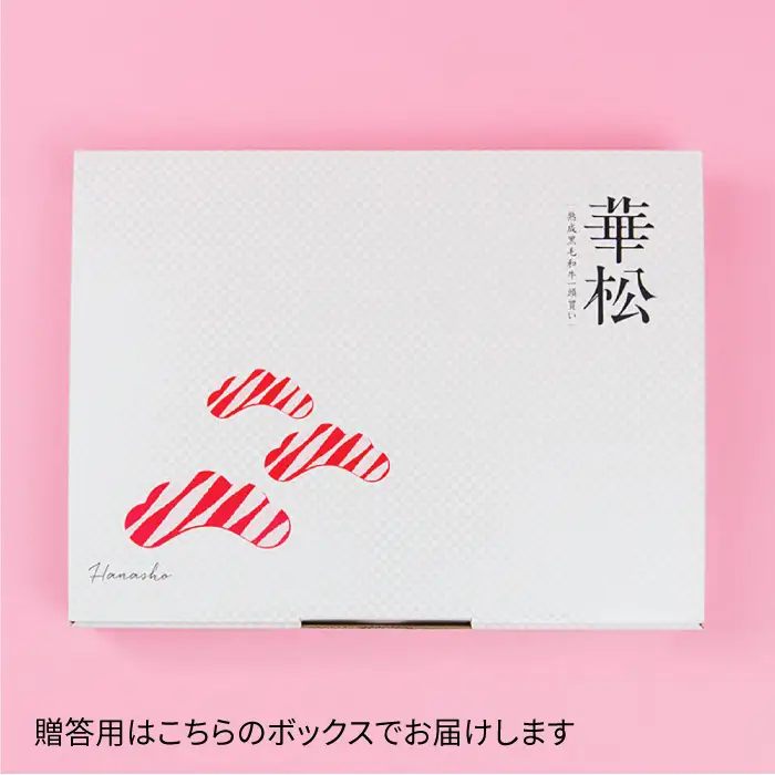 【脂身少なめ赤身】 A4 A5 佐賀牛 クリ 焼肉用 400g[FAY037]