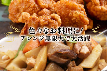 鶏肉 むね 小分け むね肉 切身 250g 28p 計 7kg