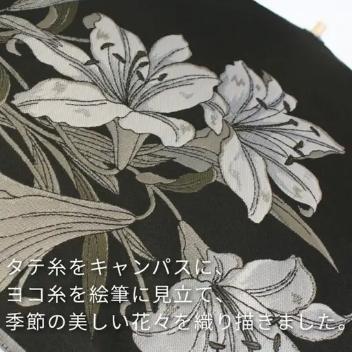 【槙田商店】晴雨兼用折りたたみ傘　絵おり　百合　黒
