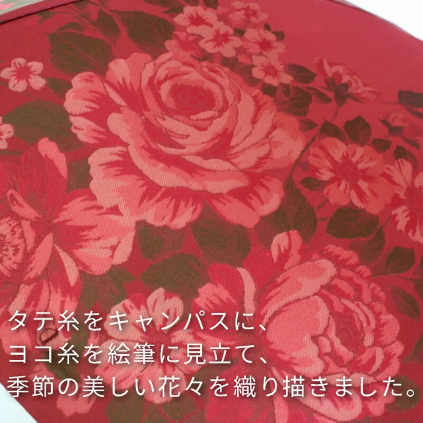 【槙田商店】晴雨兼用折りたたみ傘　絵おり　大ばら　レッド