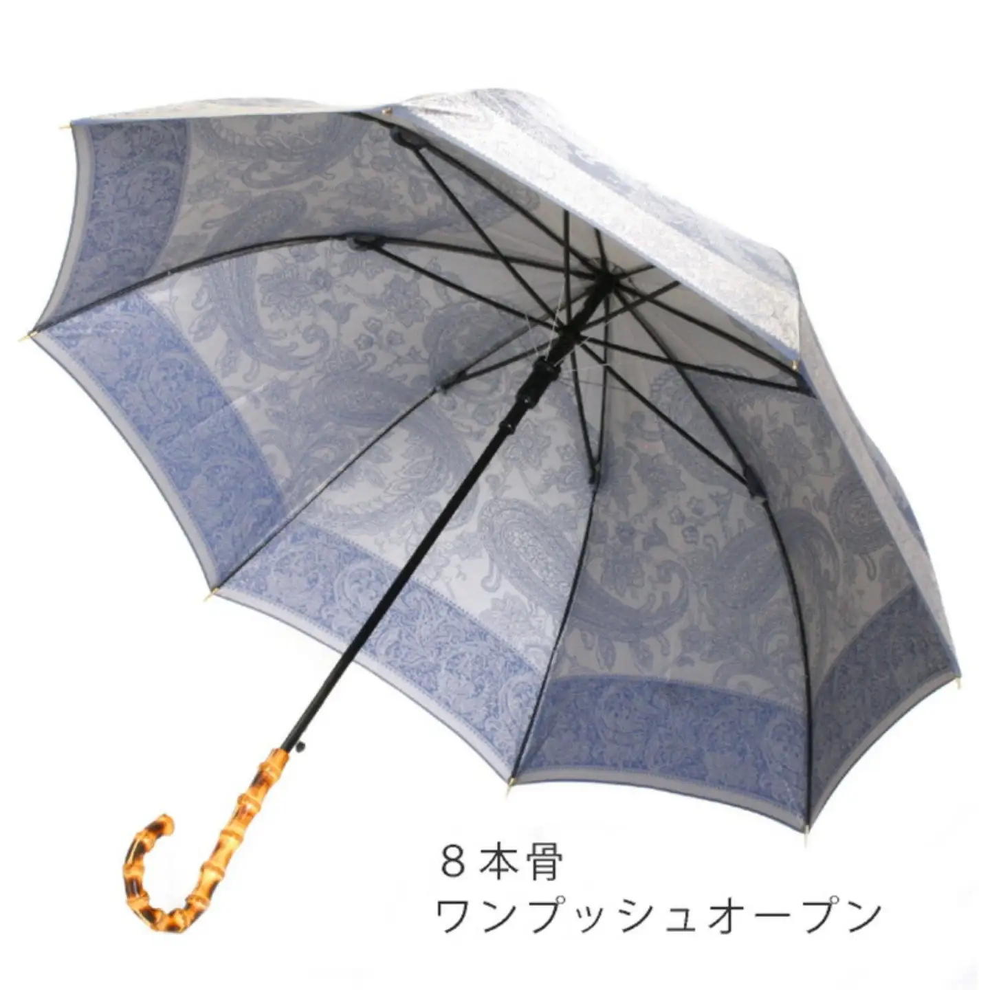 【槙田商店】晴雨兼用長傘　kirie 　ペズリー　ミステリアスブルー