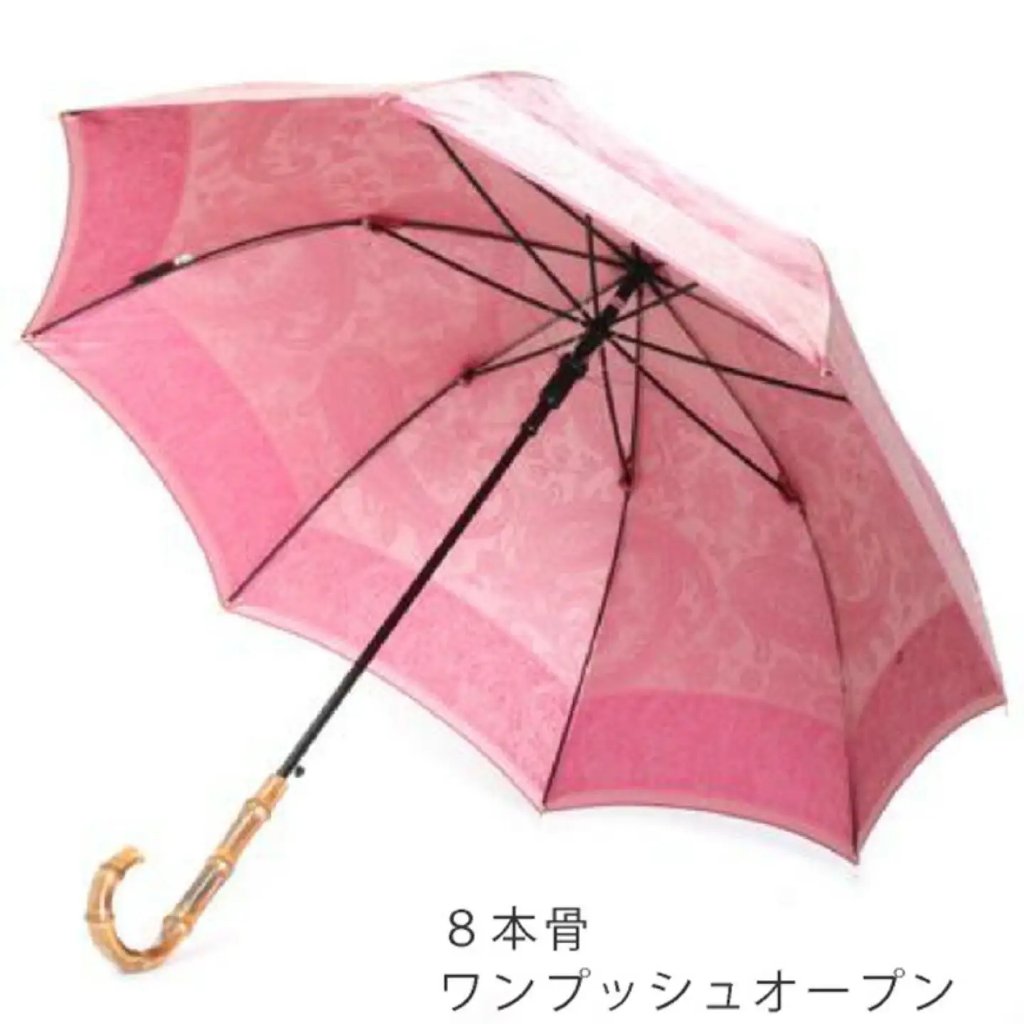 【槙田商店】晴雨兼用長傘　kirie 　ペズリー　ピオニーピンク