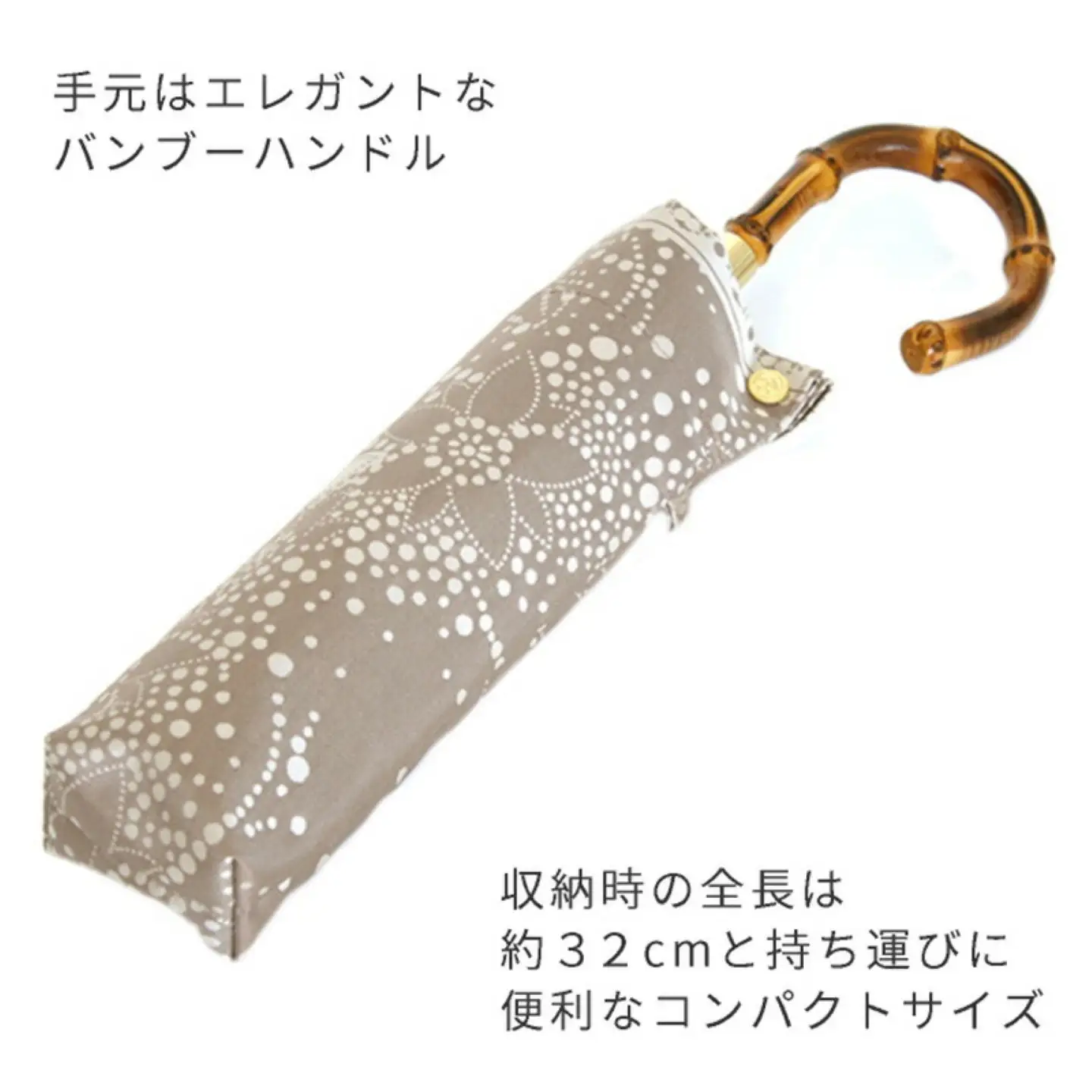 【槙田商店】晴雨兼用折りたたみ傘　kirie ドットフラワー　モカブラウン