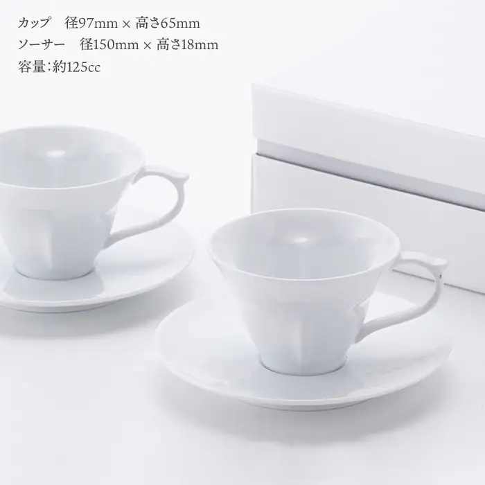 【波佐見焼】【大切な人へのプレゼントに♪】水晶 カップ ソーサー 2客セット 食器 皿 【丹心窯】 [AB18]  波佐見焼