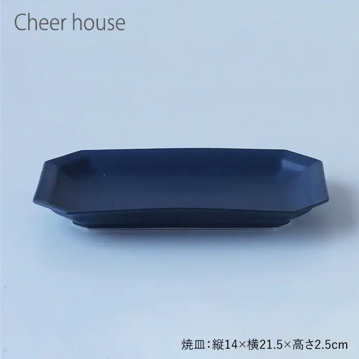 【波佐見焼】Cheerful 角 プレート ネイビー 4点セット 食器 皿 【Cheer house】 [AC19]  波佐見焼