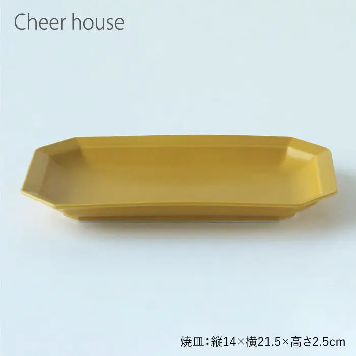 【波佐見焼】Cheerful 角 プレート イエロー 4点セット 食器 皿 【Cheer house】 [AC20]  波佐見焼