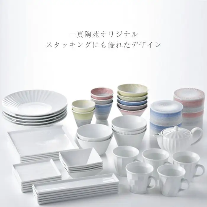 【波佐見焼】白磁手彫 富士シリーズ スタイリッシュ プレート マグカップ ボウル 含む おもてなし48点セット 食器 皿 【一真窯】 [BB12] 波佐見焼 食器