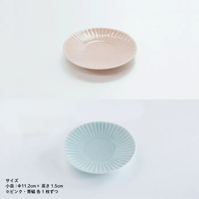 【波佐見焼】しのぎ プレート 食器 10点セット 【一龍陶苑】 [CC02] 食器セット