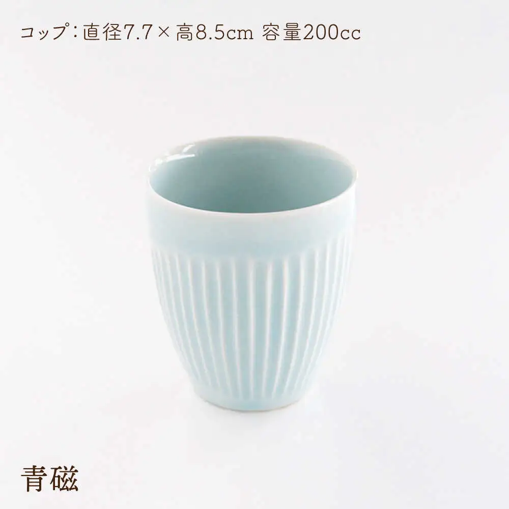 【波佐見焼】しのぎ 茶碗・コップ ギフトセット【一龍陶苑】 [CC04]  波佐見焼 結婚祝い