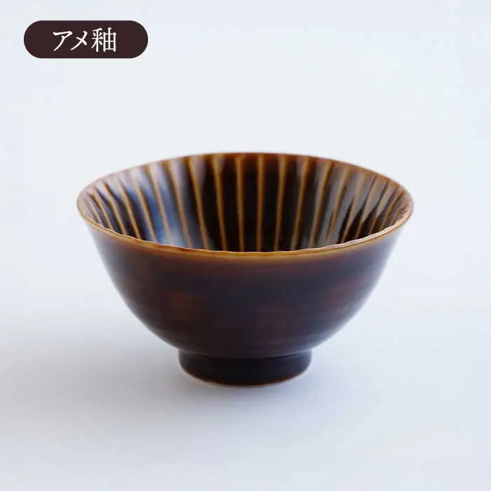 【波佐見焼】しのぎ 茶碗 (小) 5個セット 【一龍陶苑】 [CC06] 波佐見焼