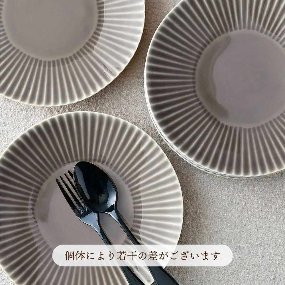 【波佐見焼】しのぎ 大皿 プレート 5枚セット(グレー) 食器 皿 【一龍陶苑】 [CC16]  波佐見焼