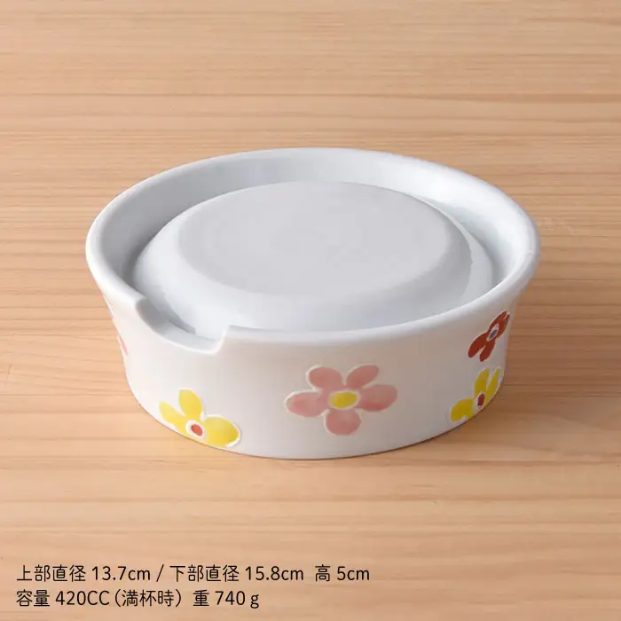 【波佐見焼】ペット フードボウル（可愛いお花柄） 食器 皿 【名入れ可能】 食器 皿 【大新窯】 [DC34]  波佐見焼