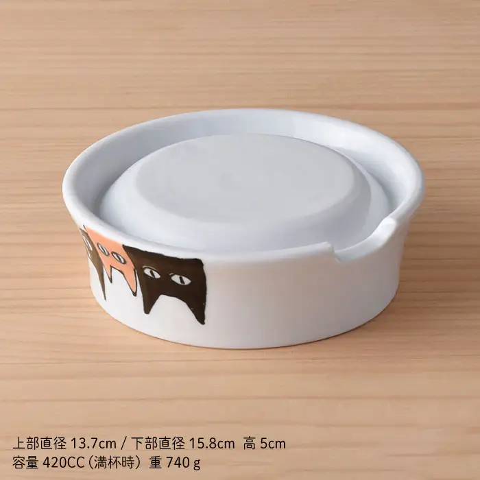 【波佐見焼】ペット フードボウル（ねこ柄） 食器 皿 【名入れ可能】 食器 皿 【大新窯】 [DC35]  波佐見焼