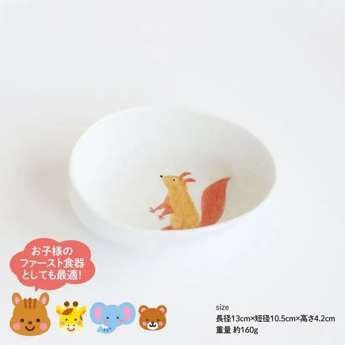 【波佐見焼】子供用食器 きりんさんセット 名入れ（ひらがな）無料 食器 皿 【陶房 青】 [FC01] 波佐見焼 食器
