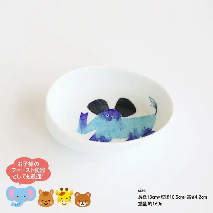 【波佐見焼】子供用食器 くまさんセット 名入れ（ひらがな）無料 食器 皿 【陶房 青】 [FC02] 波佐見焼 食器